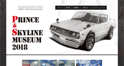 Desktop Screenshot of prince-skyline.com